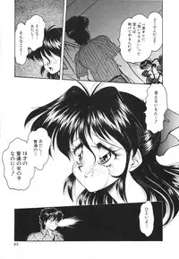 [Anthology] COMIC Hime Hyakka 2
