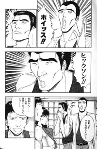 [Nagashima Chosuke] Pururun Seminar 2