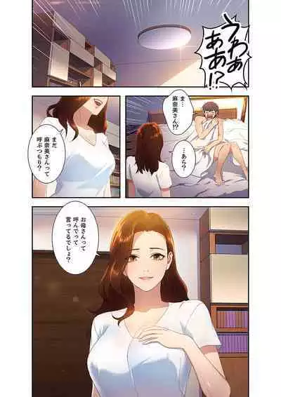 Harem x Harem 01