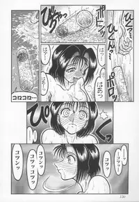 [Yamata no Worochi] Jii Izonshou