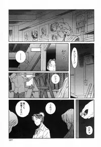 [Kojima Miu] Tokubetsu Shinsatsushitsu