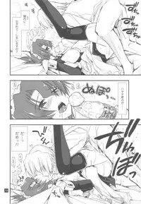 (C78) [GiriGiri Nijiiro (Kamino Ryu-ya)] Nanoda!!!!! + Omake (Hayate no Gotoku!)