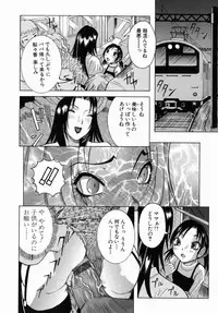 [Nico Pun Nise] Peak Zecchou no Karte - The Chart of the Peak
