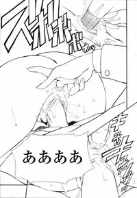 COMIC TENMA 2006-03