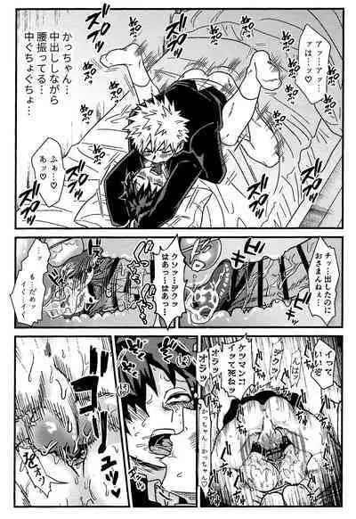 ImaPla Kentaiki Honey