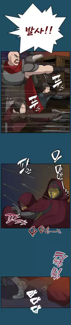 Aharoo Ch.0-33