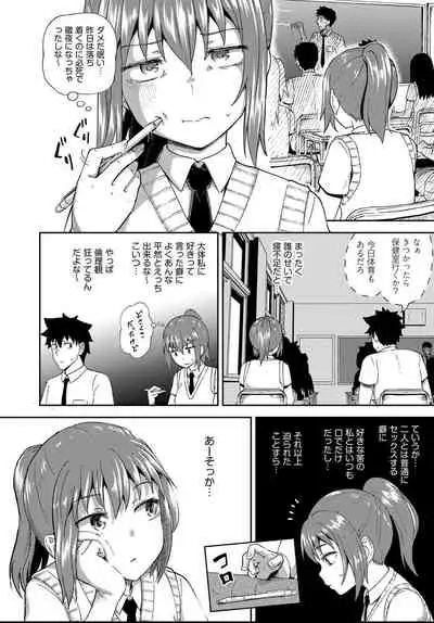 COMIC AUN 2021-04