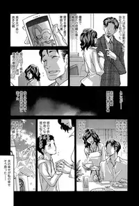 Comic Toutetsu 2015-02 Vol. 3