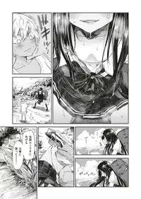 WEEKLY Kairakuten Vol.1