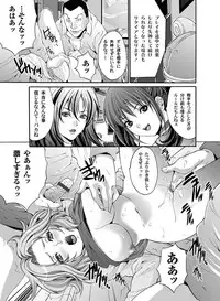 Comic Magnum Vol.22 [Digital]