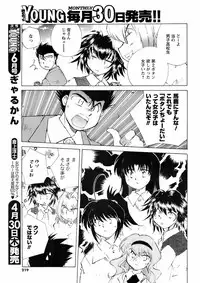 Comic Men's Young [2009-05]