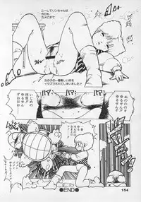 [Uchiyama Aki] Bishoujo Hamekame