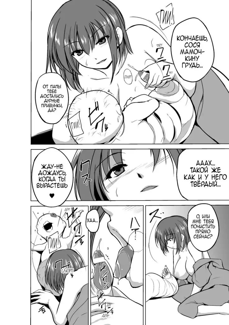 Mushi Asobi