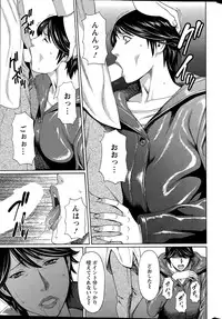 [Takasugi Kou] Mumyou no Uzu Ch. 1-4