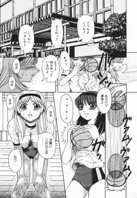 [Arimaki Yoshio] Nikuyoku Rinkan Rensa