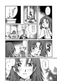 [Nyagozu (Yatengetsu)] Moshimo no Emma sousyuuhen (Emma)