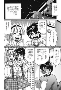 [Watanabe Wataru] Minako Sensei no Abunai Hokentaiiku [Digital]