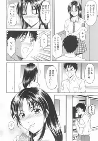 [Hoshino Ryuichi] Inran Onna Kyoushi ga Dekiru Made