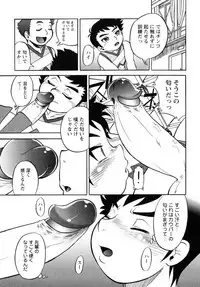 [Anthology] Shounen Shikou 19 - Josou World