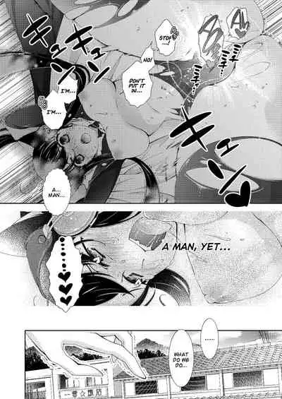 [Imamura Yoko] BORDER LINE !! [English] [WhiteSymphony] [Digital]
