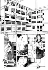 [Nakajima Fumio] Momo-chan no Himekuri Nikki