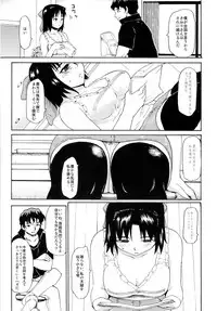 (C74) [Paranoia Cat (Fujiwara Shunichi)] Akogare no Hito -Himitsu no Isshuukan- #2