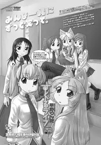 COMIC Penguin Club Sanzokuban 2012-07 Vol.282 [Digital]
