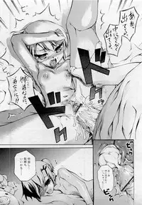 Comic RiN [2009-05] Vol.53