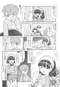 [Nekogen] Negative Lovers 4 ~Koisuru Shoujo wa Makenai!!~