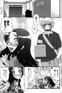 Young Comic 2007-09