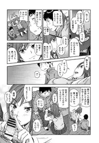 [Konchiki] Watashi H Desu yo ?
