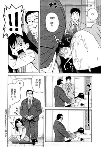 [Jingrock] Bloomer Mama Shinsouban [Decensored]