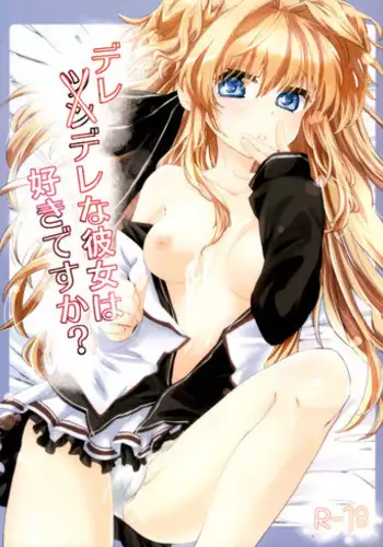 (COMITIA101) [ANCHOR (Mutou Mato)] Omawari-san Atashi desu! [Chinese] [沒有漢化]