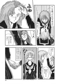 [GUENDA SHOW] Tenshi no Bousou - Speed Angel
