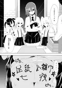 [Dining] Ashidorei Shoujo 2～Ashiname Zoukin ni Ochita Seitokaichou～