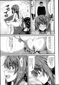 COMIC MUJIN 2013-04