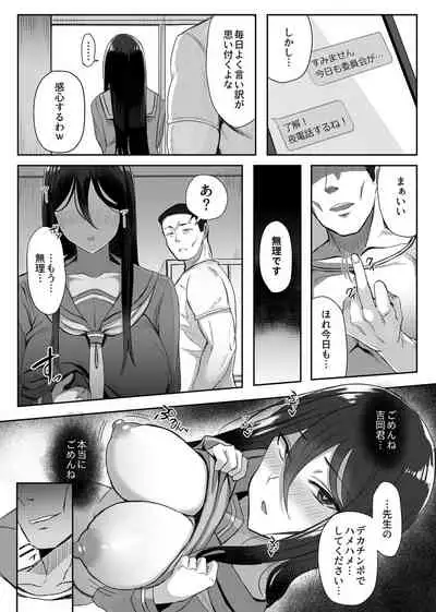 COMIC GEE vol.16