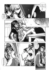 [Ayase Mai] Mou Mai