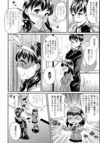 COMIC Tenma 2016-04