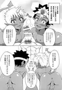 (C89) [Pickled Teishoku (Kimuti)] Boku no Yuusha-sama!!