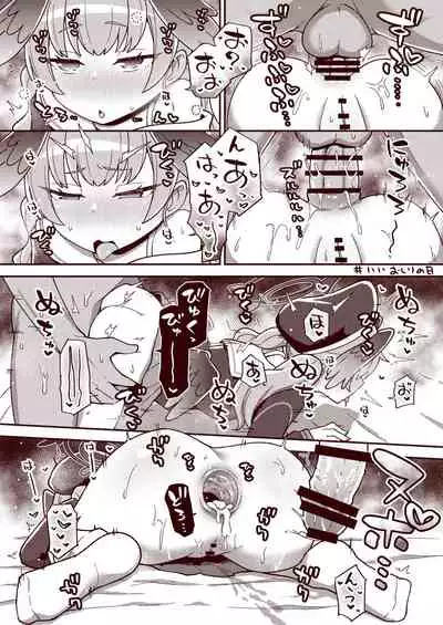 Ecchi Ecchi Archive