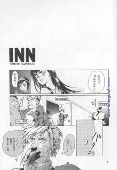 [Nabarl Kouta (Satonaka Mamoru)] Bijou de Yajuu (Final Fantasy VII)