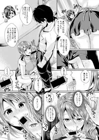 COMIC Shingeki 2018-09 [Digital]