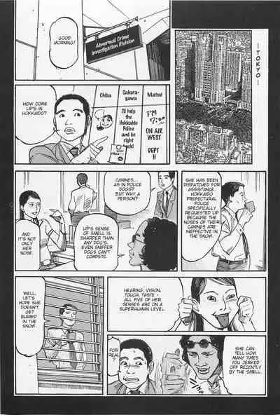 [OHKOSHI Koutarou] - Detective Investigating Bizarre Case (Ryouki Keiji MARUSAI) - [ENGLISH]