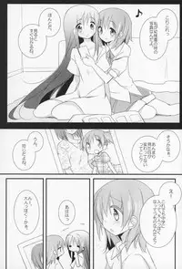 (C91) [Momo9 (Shiratama)] Gyutto Soushuuhen +3 (Puella Magi Madoka Magica)