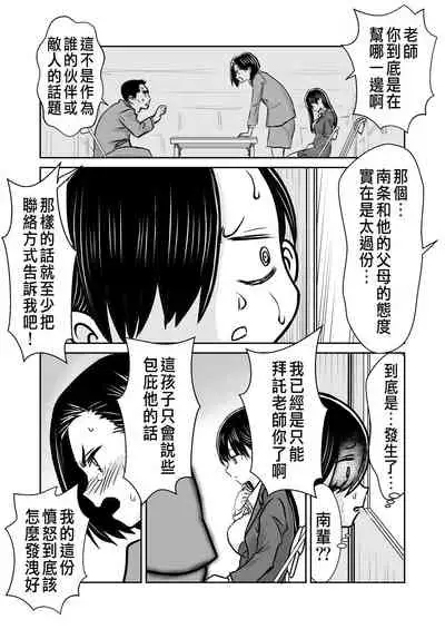 BokuYaba 5-nengo