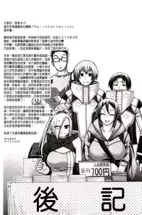 [Chiba Toshirou] Re:Incarnation [Chinese]