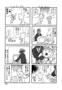 [Yukimi] Birthday ~Shokai Genteiban~ [English] [darknight]