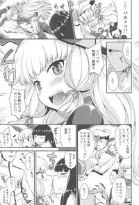 (C91) [Mizuwari Neko (Toyo)] Murakumo Mo Hatsuyuki mo Tamatteru (Kantai Collection -KanColle-)