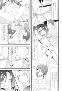 COMIC LO 2012-08 Vol. 101